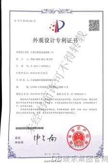 汇聚分流设备电路板（4）