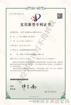 一种基于多通道BASE交换的主控刀片