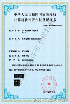 JSC安全隔离沙箱系统V1.0