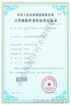 JSC国产化地理信息（GIS）分析系统软件V1.0