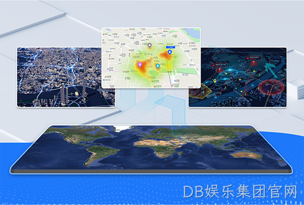 二三维一体化GIS应用平台概述.png